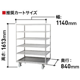 HSB-60DB3-C ホシザキ カートイン消毒保管庫 片面扉