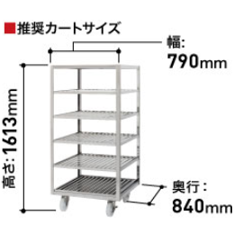 HSB-20DB3-C ホシザキ カートイン消毒保管庫 片面扉