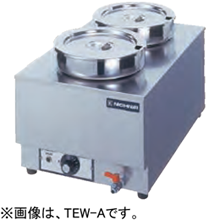 TEWG-A (丸ポット型) ニチワ 電気卓上ウォーマー(湯煎式) 水位計付