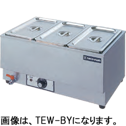 TEW-CY ニチワ 電気卓上ウォーマー｜業務用厨房機器通販の厨房センター