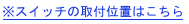 OHGU-SRAk-1200FK 大穂製作所 冷蔵ショーケース スタンダードタイプ 前引戸、背面壁寄せタイプ