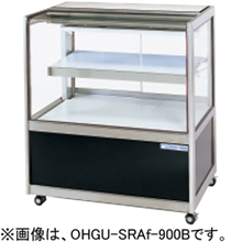 OHGU-SRAk-1500W大穂製作所 冷蔵ショーケース スタンダードタイプ 両面引戸