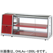 OHLAd-1200L(R)-W 大穂製作所 冷蔵ショーケース 卓上タイプ 両面引戸