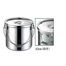 KO19-0 電磁調理器対応給食缶 ASY-D3 30cm