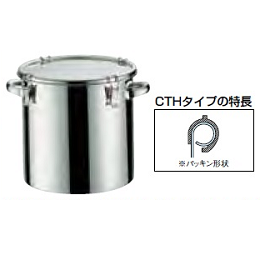 18-8 密閉式容器 CTH両手付タイプ (シリコンゴム) AMT-10 CTH-27