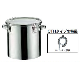 18-8 密閉式容器 CTH両手付タイプ (シリコンゴム) AMT-10 CTH-47H