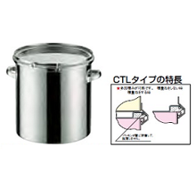 18-8 密閉式容器 CTLタイプ(シリコンゴム) AMT-09 CTL-24