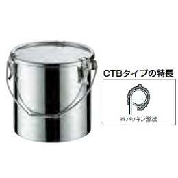 18-8 密閉式容器 CTB吊付タイプ (シリコンゴム) AMT-11 CTB-21