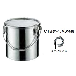 18-8 密閉式容器 CTB吊付タイプ (シリコンゴム) AMT-11 CTB-30