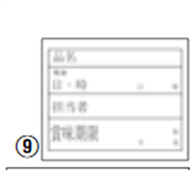 キッチンペッタ(100枚綴・100冊入)スタンダード No.001 XPT-36