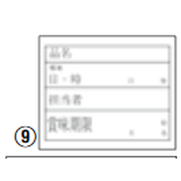 キッチンペッタ(100枚綴・100冊入)スタンダード No.001 XPT-36