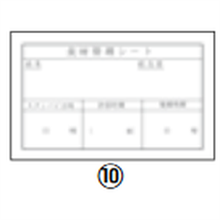 キッチンペッタ(100枚綴・100冊入)スタンダード No.002 XPT-37