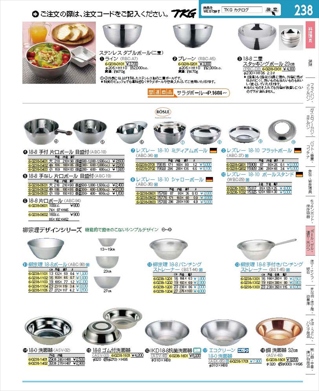 数量限定セール エコクリーン 18-0洗面器 通販 EBM 18-8 洗面器スタンド シングルタイプ