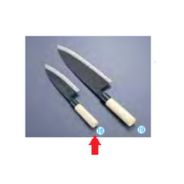 堺　菊守　黒出刃 １３．５cm 堺 菊守 黒出刃 13.5cm