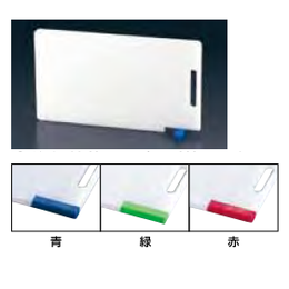 住友 抗菌スーパー耐熱 まな板(スタンド付) AMN-C0 WKLLS 青