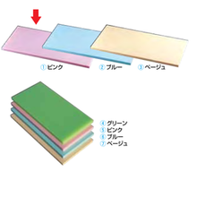 山県 K型 オールカラー プラスチックまな板 AMN-A7 K6 ピンク 750×450×20mm
