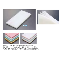 瀬戸内 はがせるまな板 3号 660×330×H20mm 瀬戸内 はがせるまな板 3号 660×330×H20mm