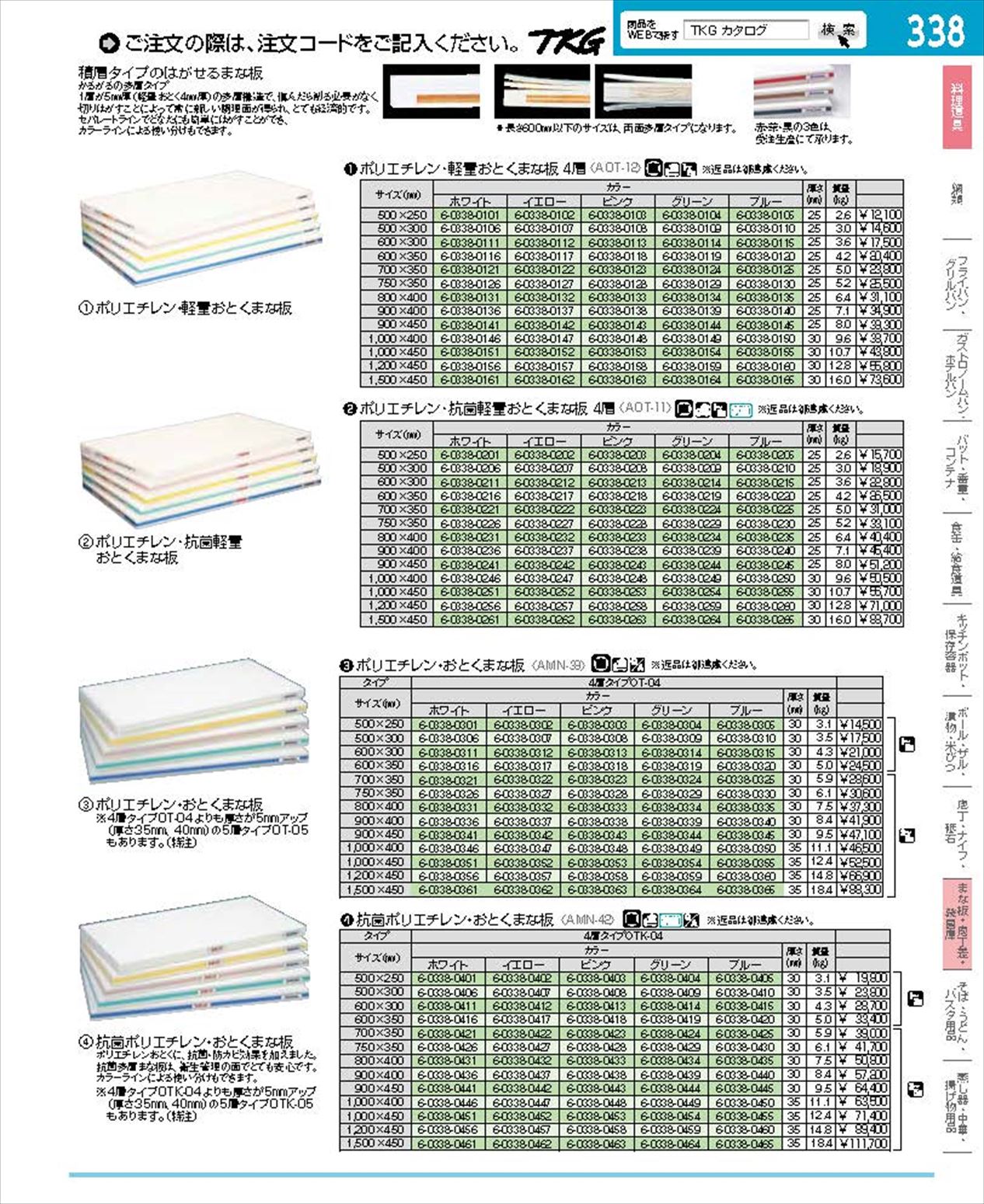 ポリ軽量おとく(4層) OL04-6035　ブルー 600×350×25mm ポリ軽量おとく(4層) OL04-6035 ブルー 600×350×25mm