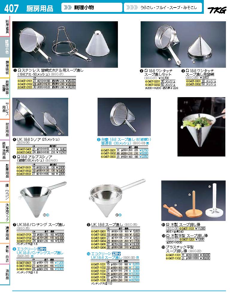 キッチン家電 【値下げしました】2011年製 エレクトロラックスジャパン 