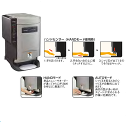 すしメーカー スシキューブ ASM405S BSS-57