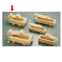 木製 大阪寿司1ッ山(桧材) BSS-20