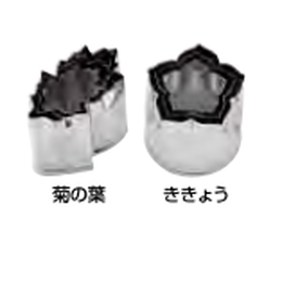18-8 本職用 厚口抜型 BNK-06 ききょう 小