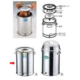 18-0オーブン21(スモーク用) DSM-06 27cm｜業務用厨房機器通販の厨房