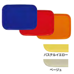 カラーコレクショントレー 角(ノンスリップ加工) ETL-20 パステルイエロー M
