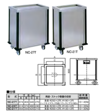 食器・ラック・トレー用NCタイプ ディスペンサー(ダストカバー付) HDI-22 NC-27T