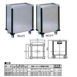 食器・ラック・トレー用NCタイプ ディスペンサー(ダストカバー付) HDI-22 NC-27T