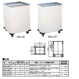 ラック・トレー用NCLタイプ ディスペンサー(ダストカバー付・カラーシート貼り) HDI-34 NCL-46