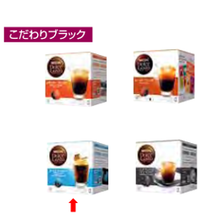 ネスカフェ ドルチェグスト専用カプセル アイスコーヒー ブレンド(48杯入)  FDL-86