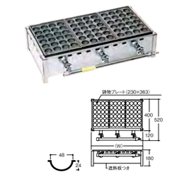 ガス式 ジャンボ たこ焼器(24穴)KQ-24J型 GTK-59 LPガス KQ-24J-2 2枚掛