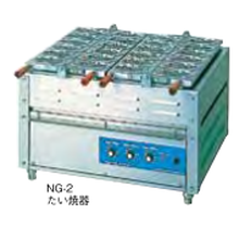 電気 重ね合わせ式 焼物器 GYK-25 NG-2(2連式) たこ焼