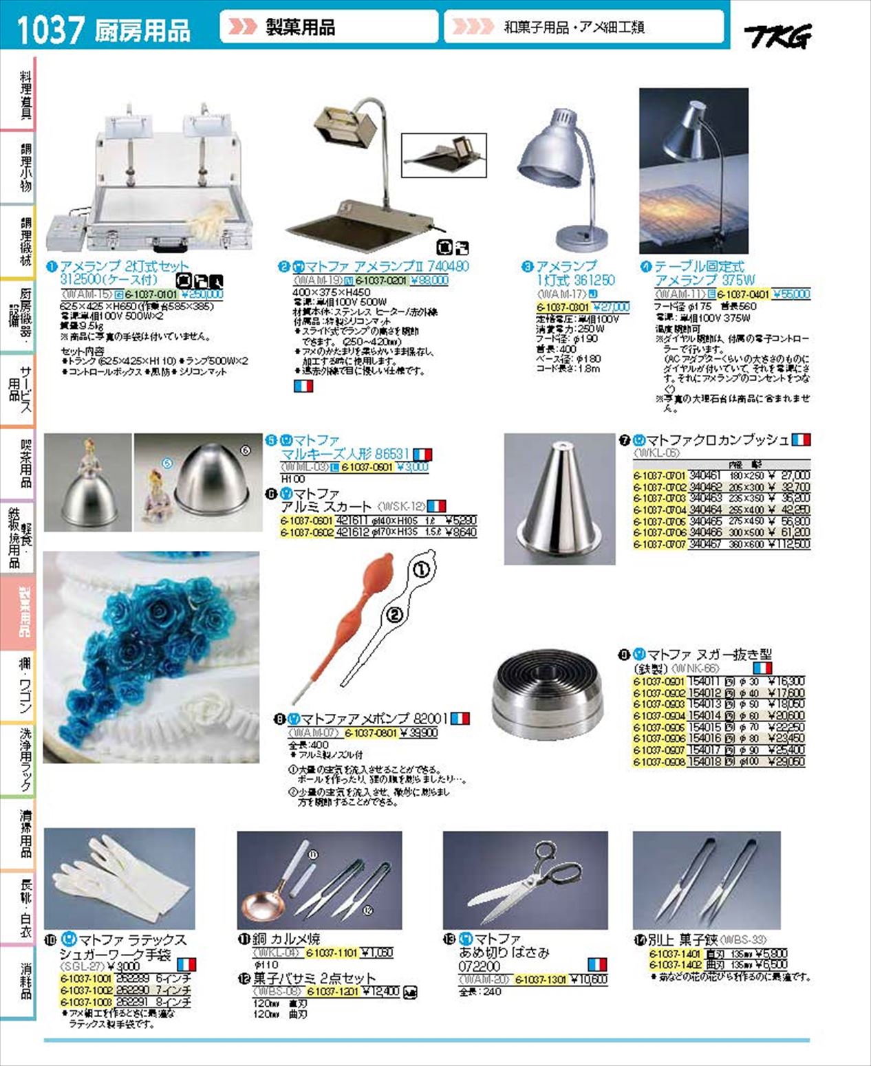 プリン KAWASAKI >> ZZR1400/ZX-14(06-11)・ZX-14R（12-20） インナー