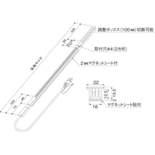 NXLCE600 ZTN-07 LED棚下照明用 電源レール(コード付) 