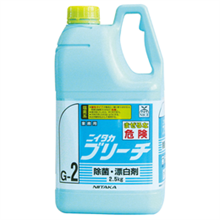JSV-E4 ニイタカ ブリーチ(除菌・漂白剤) 2.5kg