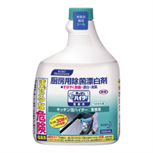 JKT-09 花王 キッチン泡ハイター(除菌・漂白剤) つけかえ用 