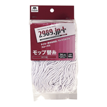 2989.JP+ T-190 KMT-J5 ネオカラー モップ #8糸付 交換部品替糸