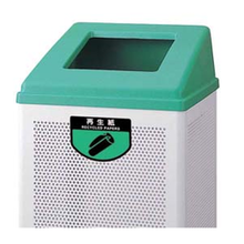 グリーン 再生紙 KLS-05 リサイクルボックス RB-PK-350(中)