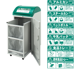 食品トレー ZLS-41 リサイクルボックス C56｜業務用厨房機器通販の厨房 
