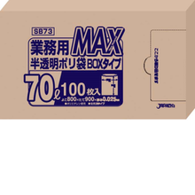 70L SB73 KPL-23 業務用MAXポリ袋(半透明)(100枚箱入)