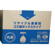 90L  ZGM-10 リサイクル業務用ゴミ袋 丸底 ボックスタイプ (100枚入)