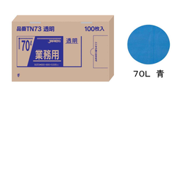 TN-7 青 70L KPL-22 業務用強力ポリ袋(100枚箱入)