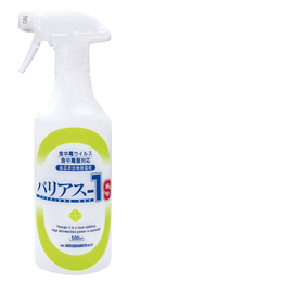 500ml(スプレー付)  XBL-46 除菌剤 バリアス-1S