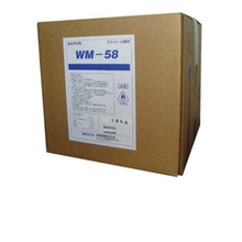 XAL-59 アルコール製剤 WM-58(食品添加物)