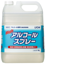 5L  XAL-80 ライオン ハイアルコールスプレー (アルコール製剤・食品添加物)