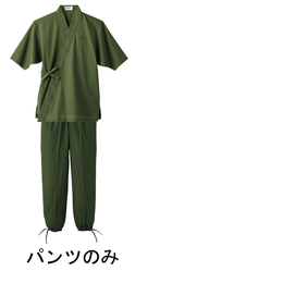 M  SSM-20 男女兼用 作務衣パンツ H-2098(グリーン)
