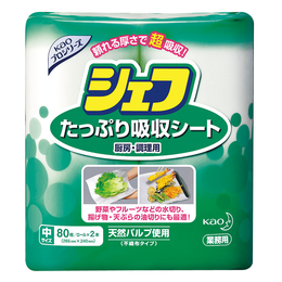 Xsh 11 花王 シェフたっぷり吸収シート 12ロール入 中 業務用厨房機器通販の厨房センター