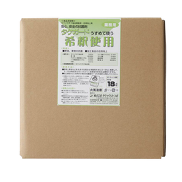 KSY-07 業務用タケガード(食品添加物) 希釈用 18L